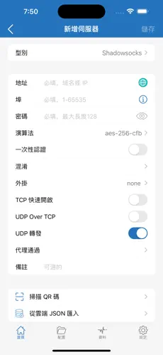 电脑永久免费梯子下载android下载效果预览图