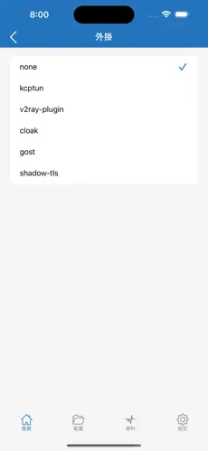 电脑永久免费梯子下载android下载效果预览图