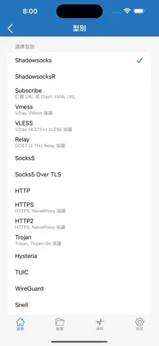 电脑永久免费梯子下载android下载效果预览图
